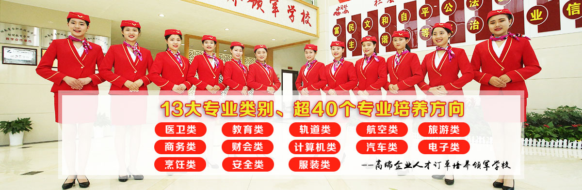 長(zhǎng)沙經(jīng)貿(mào)職業(yè)中專(zhuān)學(xué)校,長(zhǎng)沙經(jīng)貿(mào)職業(yè)中專(zhuān)學(xué)校官網(wǎng),長(zhǎng)沙經(jīng)貿(mào)職業(yè)中專(zhuān)學(xué)校招生,長(zhǎng)沙經(jīng)貿(mào)職業(yè)中專(zhuān)學(xué)校怎么樣,長(zhǎng)沙經(jīng)貿(mào)職業(yè)中專(zhuān)學(xué)校是公辦還是民辦