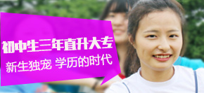 初中生學(xué)什么好？