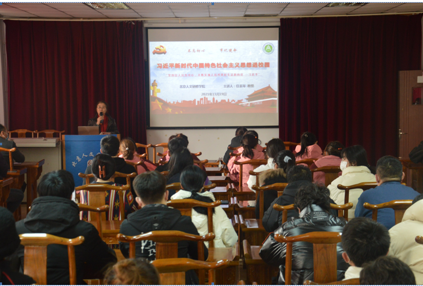 微信图片_20211123085904