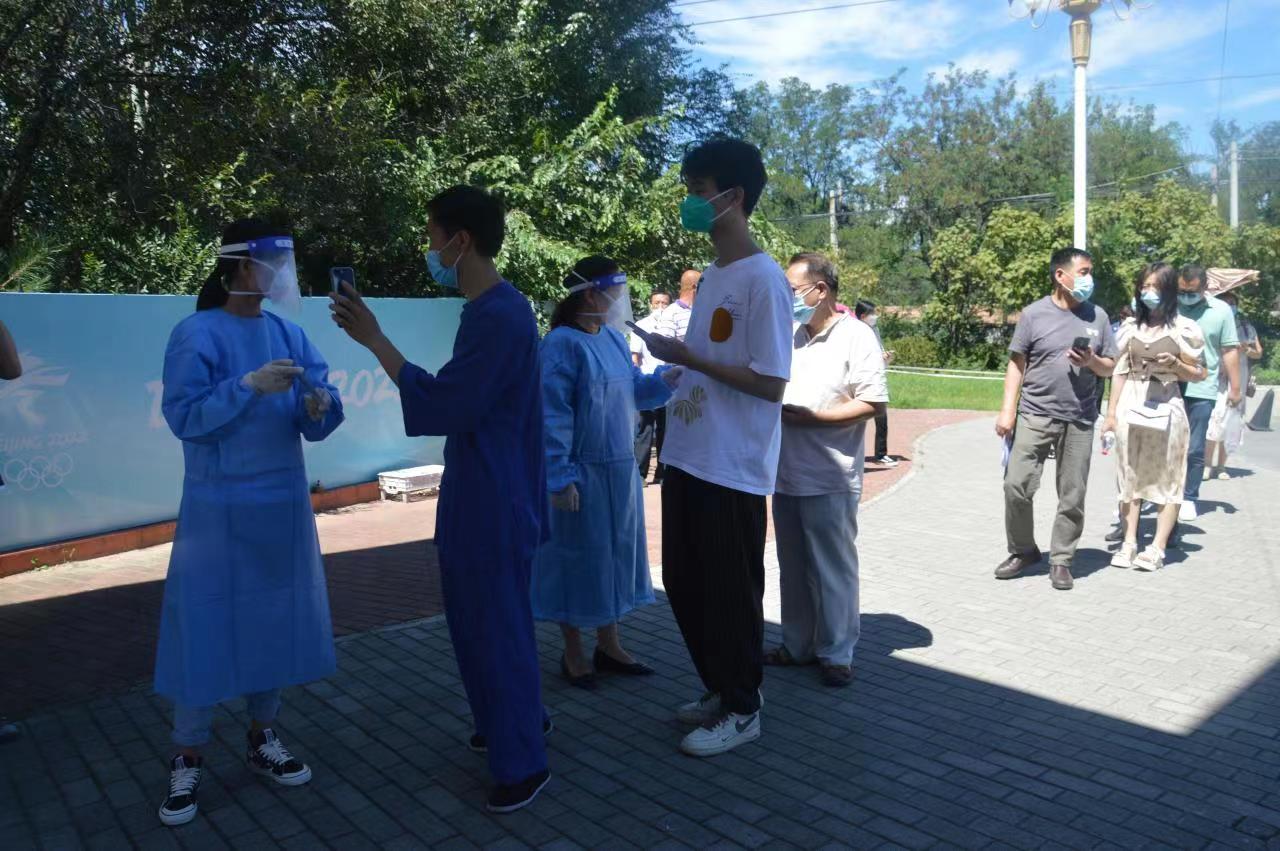 微信图片_20220820134450