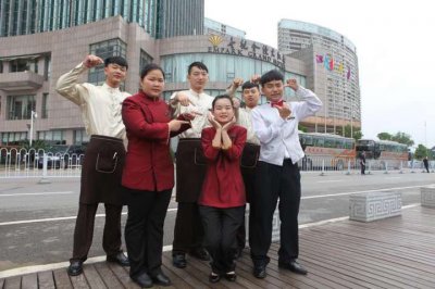 世紀(jì)金源大酒店