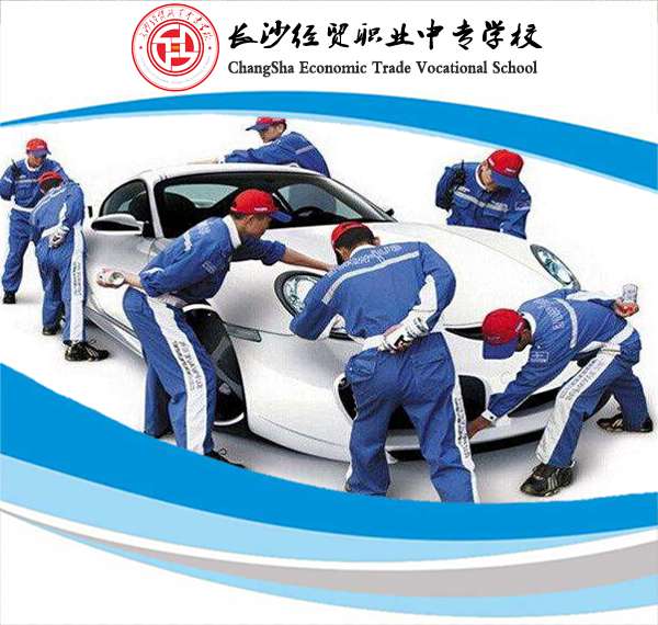 新能源汽車(chē)運(yùn)用與維修