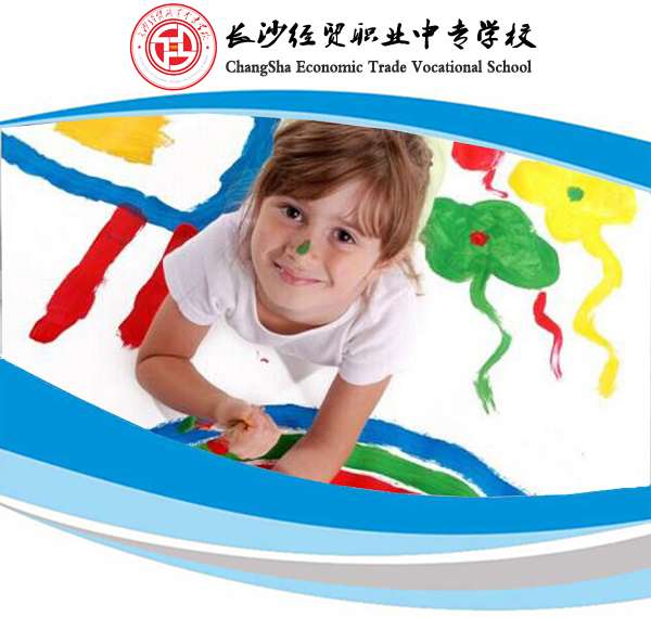 幼兒保育