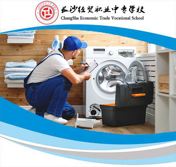 電子電器應(yīng)用與維修