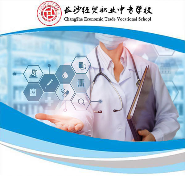 護(hù)理
