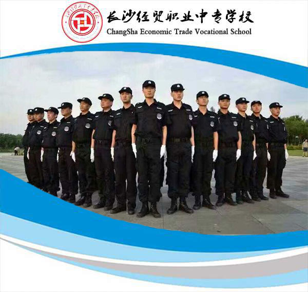 國(guó)防特色教育班