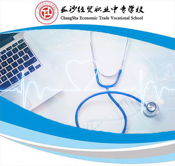 <strong>康复技术</strong>