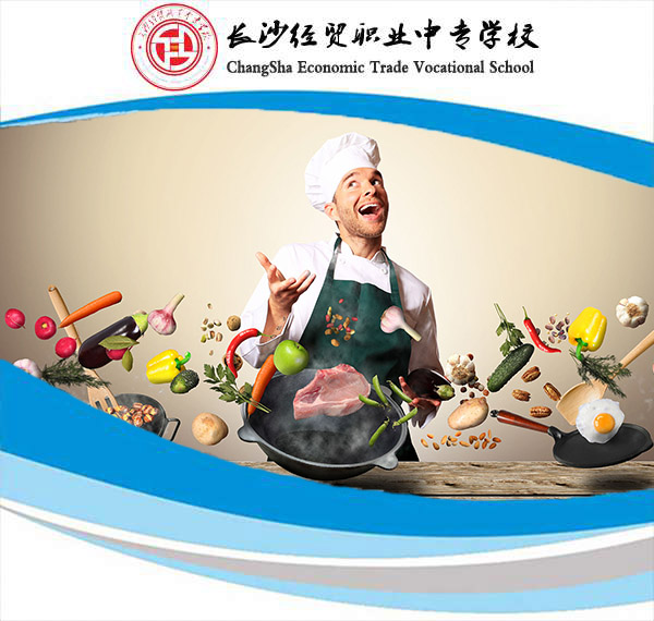 烹飪