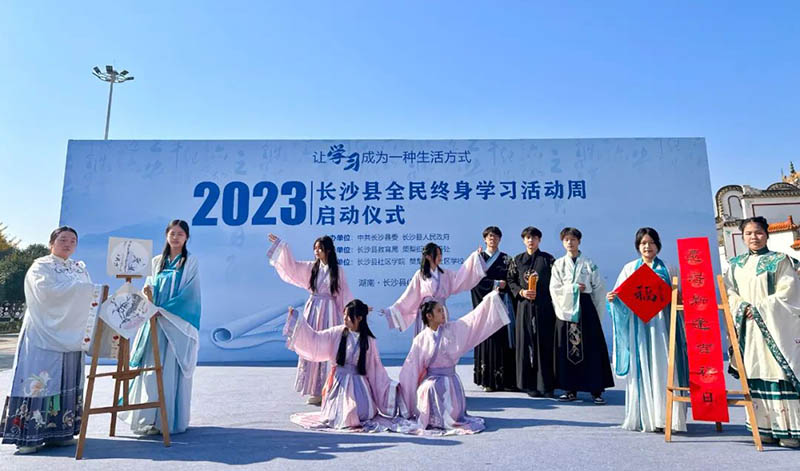 長(zhǎng)沙經(jīng)貿(mào)學(xué)校參與長(zhǎng)沙縣全民終生學(xué)習(xí)活動(dòng)周